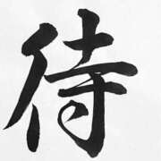ヒメ日記 2025/10/26 08:36 投稿 矢沢　さよ 京都ホットポイント