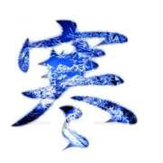 ヒメ日記 2025/10/29 06:28 投稿 矢沢　さよ 京都ホットポイント