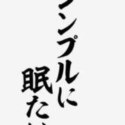ヒメ日記 2025/10/30 06:45 投稿 矢沢　さよ 京都ホットポイント