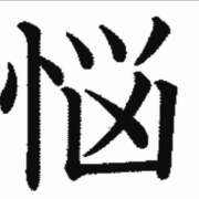 ヒメ日記 2025/11/11 06:32 投稿 矢沢　さよ 京都ホットポイント