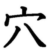 ヒメ日記 2025/11/24 08:41 投稿 矢沢　さよ 京都ホットポイント