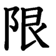 ヒメ日記 2025/11/29 09:29 投稿 矢沢　さよ 京都ホットポイント
