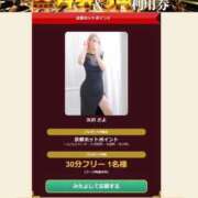 ヒメ日記 2026/01/25 08:41 投稿 矢沢　さよ 京都ホットポイント