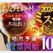 ヒメ日記 2024/09/14 10:09 投稿 唐沢ひめの 京都ホットポイント