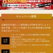 ヒメ日記 2024/10/29 12:11 投稿 唐沢ひめの 京都ホットポイント