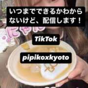 ヒメ日記 2025/03/09 14:51 投稿 唐沢ひめの 京都ホットポイント