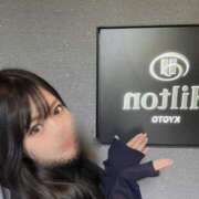 ヒメ日記 2025/05/02 09:04 投稿 唐沢ひめの 京都ホットポイント