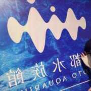 ヒメ日記 2025/05/18 06:49 投稿 唐沢ひめの 京都ホットポイント