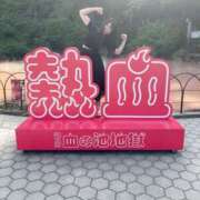 ヒメ日記 2025/05/28 08:54 投稿 唐沢ひめの 京都ホットポイント