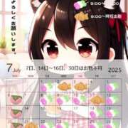 ヒメ日記 2025/07/01 22:57 投稿 唐沢ひめの 京都ホットポイント