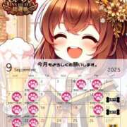 ヒメ日記 2025/09/09 17:22 投稿 唐沢ひめの 京都ホットポイント