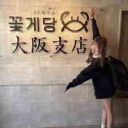 ヒメ日記 2025/10/01 10:15 投稿 唐沢ひめの 京都ホットポイント