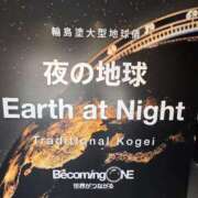 ヒメ日記 2025/10/09 07:45 投稿 唐沢ひめの 京都ホットポイント