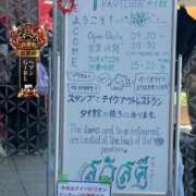 ヒメ日記 2025/10/14 15:31 投稿 唐沢ひめの 京都ホットポイント