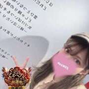 ヒメ日記 2025/10/16 17:31 投稿 唐沢ひめの 京都ホットポイント