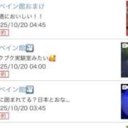 ヒメ日記 2025/10/19 09:31 投稿 唐沢ひめの 京都ホットポイント