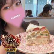 ヒメ日記 2025/10/19 21:36 投稿 唐沢ひめの 京都ホットポイント