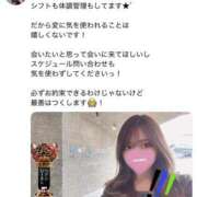 ヒメ日記 2025/10/23 19:02 投稿 唐沢ひめの 京都ホットポイント