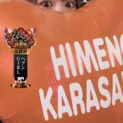 ヒメ日記 2025/10/31 16:31 投稿 唐沢ひめの 京都ホットポイント