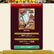 ヒメ日記 2025/10/31 16:46 投稿 唐沢ひめの 京都ホットポイント