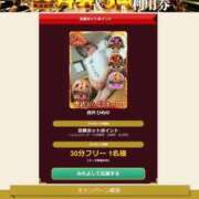 ヒメ日記 2025/11/04 14:44 投稿 唐沢ひめの 京都ホットポイント