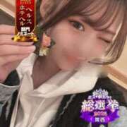 ヒメ日記 2025/11/13 18:04 投稿 唐沢ひめの 京都ホットポイント