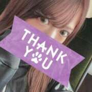 ヒメ日記 2025/11/26 18:54 投稿 唐沢ひめの 京都ホットポイント