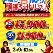 ヒメ日記 2026/02/04 17:48 投稿 唐沢ひめの 京都ホットポイント