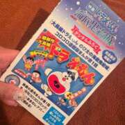 ヒメ日記 2026/03/13 19:01 投稿 唐沢ひめの 京都ホットポイント