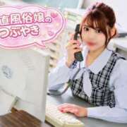 ヒメ日記 2026/03/29 20:01 投稿 唐沢ひめの 京都ホットポイント