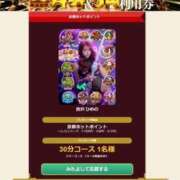 ヒメ日記 2026/04/11 12:06 投稿 唐沢ひめの 京都ホットポイント