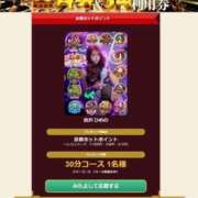 唐沢ひめの 明日までよ？ 京都ホットポイント