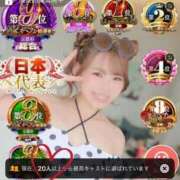 ヒメ日記 2026/07/05 20:02 投稿 唐沢ひめの 京都ホットポイント