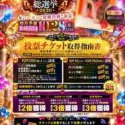 ヒメ日記 2026/10/06 10:08 投稿 唐沢ひめの 京都ホットポイント