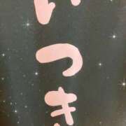 ヒメ日記 2025/03/12 21:05 投稿 小高　いつき 京都ホットポイント