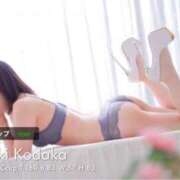 ヒメ日記 2026/02/02 20:26 投稿 小高　いつき 京都ホットポイント