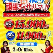 ヒメ日記 2026/02/08 18:34 投稿 小高　いつき 京都ホットポイント