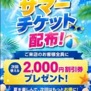 ヒメ日記 2026/08/02 09:59 投稿 小高　いつき 京都ホットポイント