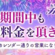 ヒメ日記 2026/08/11 10:56 投稿 小高　いつき 京都ホットポイント