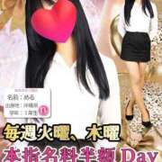 ヒメ日記 2024/12/12 18:33 投稿 さえこ non-non 神田(ノンノン神田)