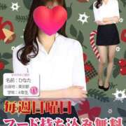 ヒメ日記 2024/12/15 18:50 投稿 さえこ non-non 神田(ノンノン神田)