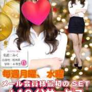 ヒメ日記 2024/12/18 02:30 投稿 さえこ non-non 神田(ノンノン神田)