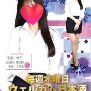 ヒメ日記 2025/01/09 16:55 投稿 さえこ non-non 神田(ノンノン神田)