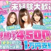 ヒメ日記 2025/01/20 01:15 投稿 さえこ non-non 神田(ノンノン神田)