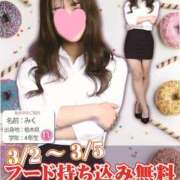 ヒメ日記 2025/03/02 02:39 投稿 さえこ non-non 神田(ノンノン神田)