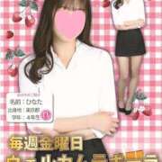 ヒメ日記 2025/03/07 02:31 投稿 さえこ non-non 神田(ノンノン神田)