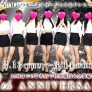 ヒメ日記 2025/03/14 03:07 投稿 さえこ non-non 神田(ノンノン神田)