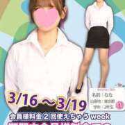 ヒメ日記 2025/03/18 19:27 投稿 さえこ non-non 神田(ノンノン神田)