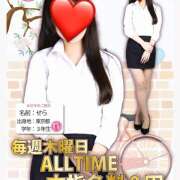 ヒメ日記 2025/03/20 17:32 投稿 さえこ non-non 神田(ノンノン神田)