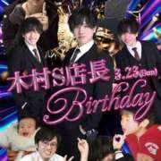 ヒメ日記 2025/03/23 02:55 投稿 さえこ non-non 神田(ノンノン神田)